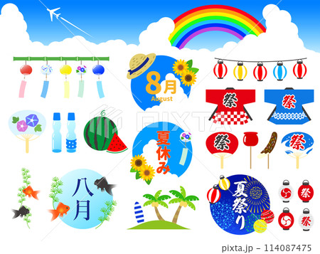 夏素材セット 114087475