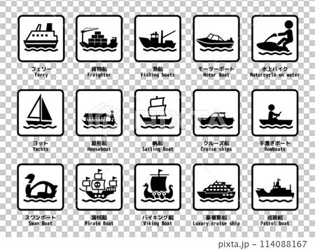 Simple ship icon set - pictogram 114088167