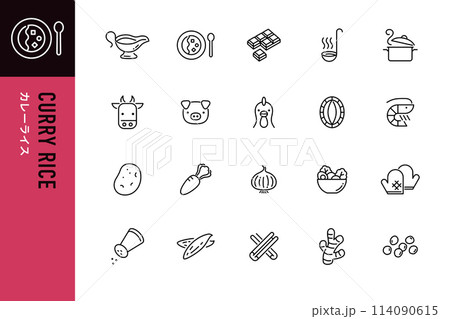 カレーライスの線画アイコン20点セット 114090615