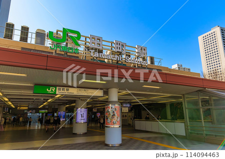 東京　港区　JR田町駅　三田口（西口)の都市風景 114094463