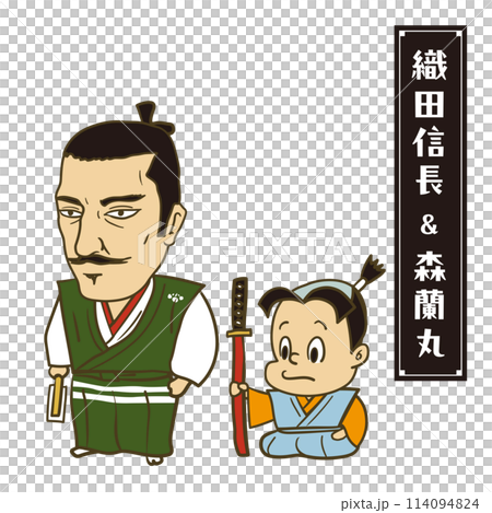 イラスト:日本の戦国時代の武将 織田信長と森蘭丸 イラスト:日本の戦国時代の武将 織田信長と森蘭丸 114094824