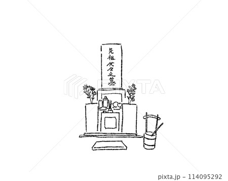 お墓と手桶と柄杓、墓参り、線画 114095292