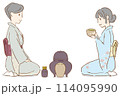 抹茶を本格的に楽しむ女性たち 114095990