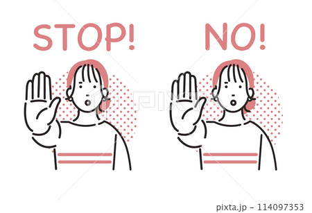 人物 STOP!手を前に突き出す女性 人物 STOP!手を前に突き出す女性 114097353