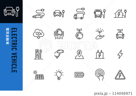 EV（電気自動車）のラインアイコン20点セット 114098971