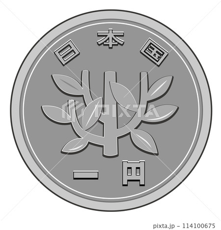 1円玉 114100675