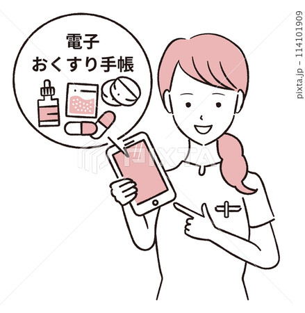 医療DX　シンプル　手書き　薬剤師　電子おくすり手帳 114101909