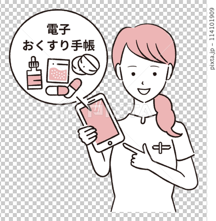 医療DX　シンプル　手書き　薬剤師　電子おくすり手帳 114101909
