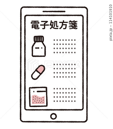 医療DX　シンプル　手書き　電子処方箋　イメージ 114101910