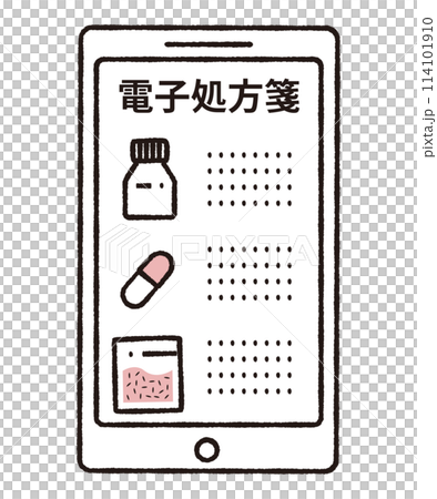 医療DX　シンプル　手書き　電子処方箋　イメージ 114101910