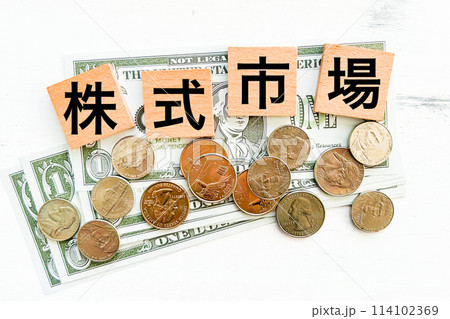 株式市場とドル紙幣 114102369