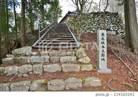 播磨「長水城」の石垣と曲輪 播磨「長水城」の石垣と曲輪 114103261