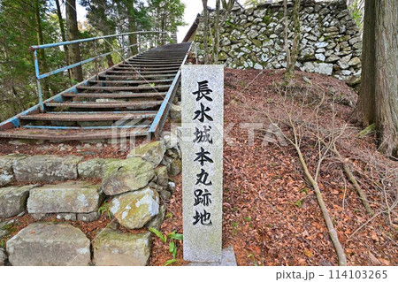 播磨「長水城」の石垣と曲輪 114103265