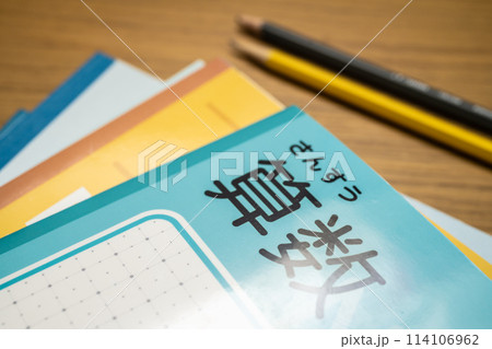学習 114106962