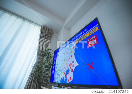 地震の情報の報道番組 地震の情報の報道番組 114107242