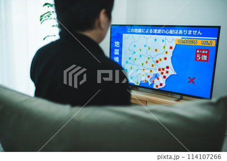 地震の情報の報道番組 114107266