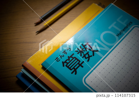 学習 114107315