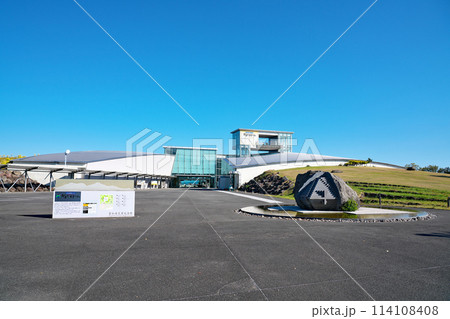 【雲仙岳災害記念館 がまだすドーム】 長崎県島原市平成町 【雲仙岳災害記念館 がまだすドーム】 長崎県島原市平成町 114108408