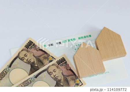 固定資産税納税通知書　一万円札　家の形の木材 114109772