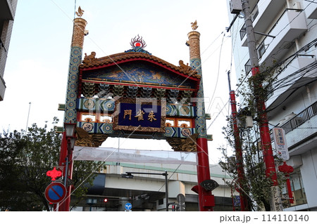 横浜中華街 朱雀門 114110140
