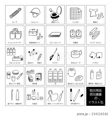防災用品・防災備蓄のアイコンイラスト②　モノクロ線画 114110182