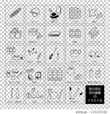 防災用品・防災備蓄のアイコンイラスト②　モノクロ線画 114110182
