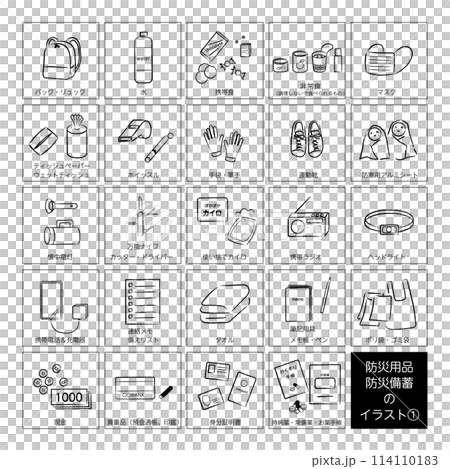 防災用品・防災備蓄のアイコンイラスト①　モノクロ線画 114110183