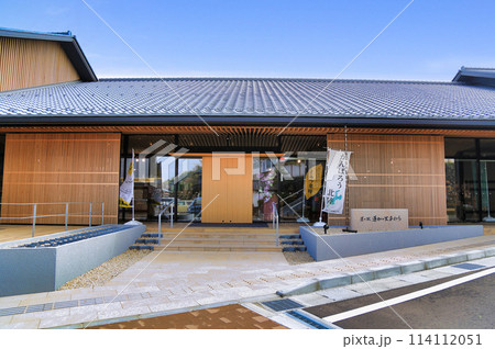 道の駅蓮如の里あわら(福井県) 道の駅蓮如の里あわら(福井県) 114112051