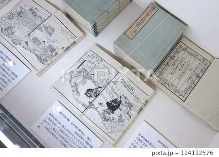 福知山城天守閣内部の展示物（京都府福知山市） 114112576