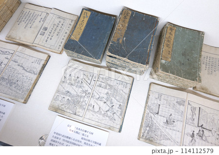 福知山城天守閣内部の展示物(京都府福知山市) 福知山城天守閣内部の展示物(京都府福知山市) 114112579