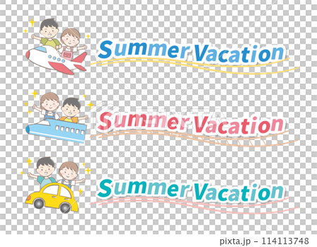 子供と乗り物のサマーバケーションタイトル 夏休み 子供と乗り物のサマーバケーションタイトル 夏休み 114113748