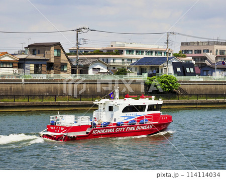 消防艇ちどり・市川市消防局 消防艇ちどり・市川市消防局 114114034
