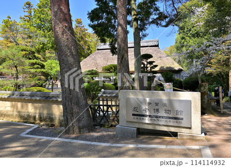 伊賀流忍者博物館(三重県伊賀市) 伊賀流忍者博物館(三重県伊賀市) 114114932