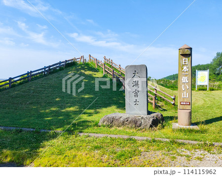 大潟富士 大潟富士 114115962