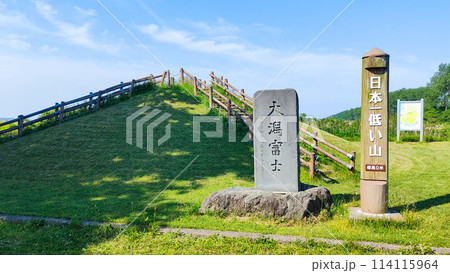 大潟富士 大潟富士 114115964