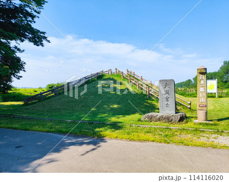 大潟富士 大潟富士 114116020