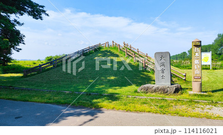 大潟富士 114116021