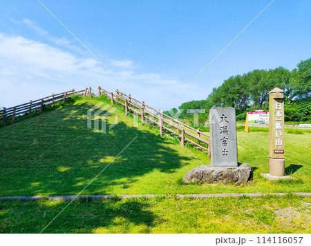 大潟富士 114116057