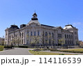 新潟市歴史博物館本館 114116539