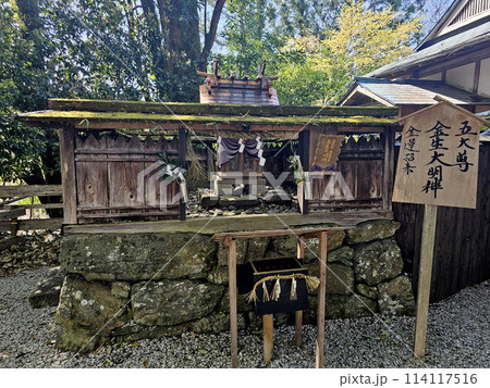 吉水神社 吉野 一目千本桜 吉水神社 吉野 一目千本桜 114117516