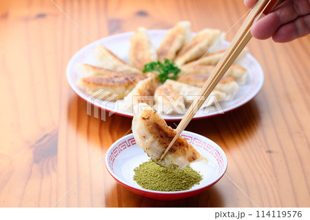 餃子に塩（抹茶塩）をつける 114119576