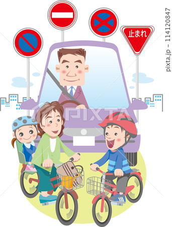 交通安全＜車と自転車のイメージ・交通イラスト＞ 114120847