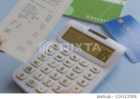 電卓 レシート クレジットカード 電卓 レシート クレジットカード 114123309
