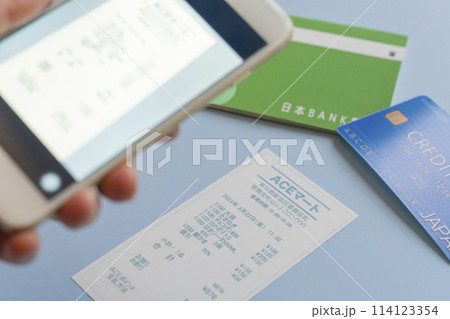 スマートフォン レシート 通帳 クレジットカード スマートフォン レシート 通帳 クレジットカード 114123354