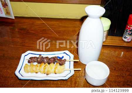 徳利　焼き鳥 114123999