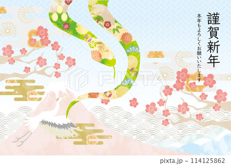 イラスト素材:巳年の年賀状テンプレート 2025年 イラスト素材:巳年の年賀状テンプレート 2025年 114125862