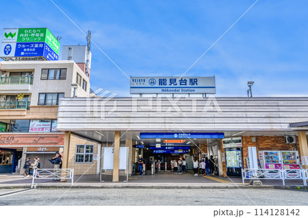 神奈川県横浜市の都市風景 能見台駅 神奈川県横浜市の都市風景 能見台駅 114128142