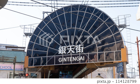 松山大街道と銀天街 114128799