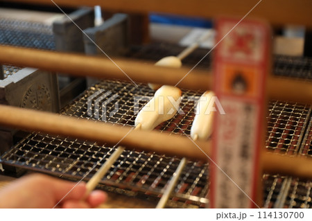 松島町 イル・デ・パン 仙台 114130700