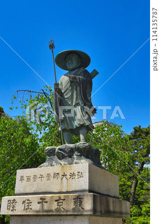 西新井大師　弘法大師立像（東京都足立区） 114135787